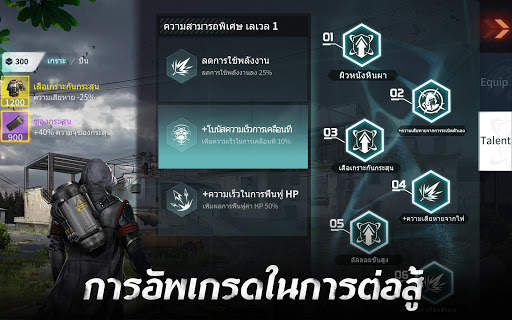 Disorder screenshot 10