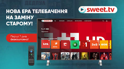 SWEET.TV скриншот 1
