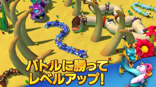 スネークライバルズ – マルチプレイ・バトルアリーナ screenshot 6