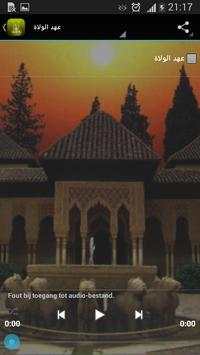 The Islam in Andalusia screenshot 9