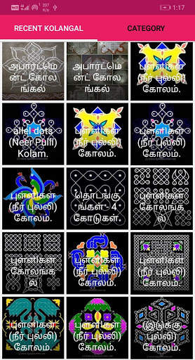 Tamil  Kolangal screenshot 3