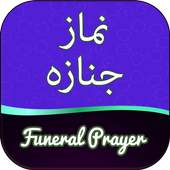 Namaz e Janaza(Funeral Prayer) 1.0