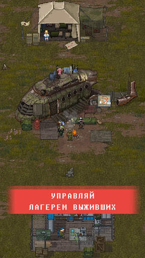 Mini DayZ 2 скриншот 2