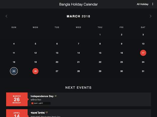 Bangla Holiday Calendar 2021 screenshot 9