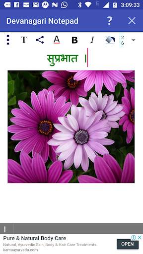 Devanagari Notepad 4 تصوير الشاشة