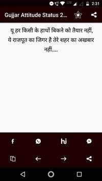 Gujjar Status screenshot 5