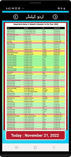Islamic (Urdu) Calendar 2023 screenshot 5