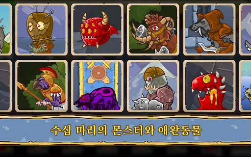 Let's Journey－RPG 클리커 게임 오프라인 screenshot 12