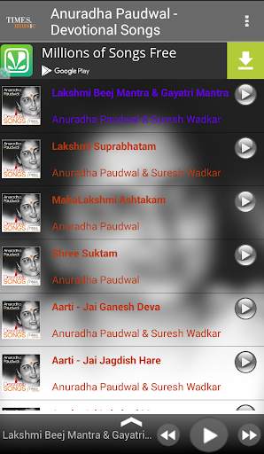 Anuradha Paudwal - Devotional Songs screenshot 2