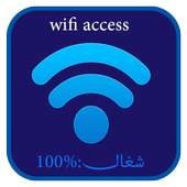 Wifi Access Prank 1.0