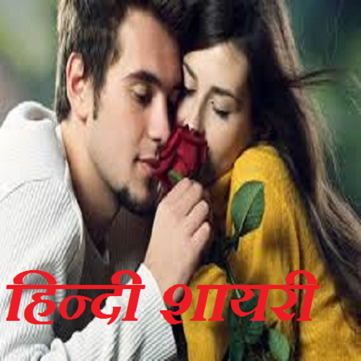 ikon Shayri Sms