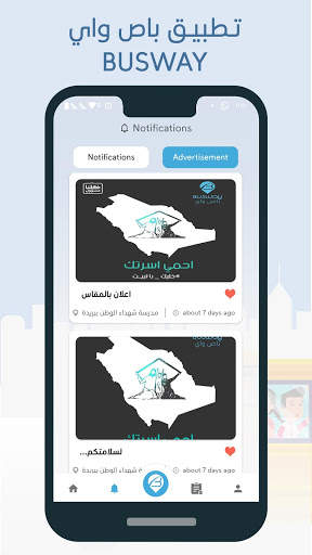 Busway App screenshot 5