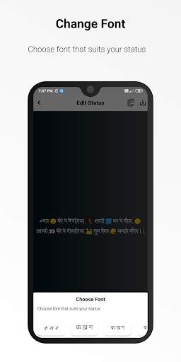All In One Hindi Status screenshot 8