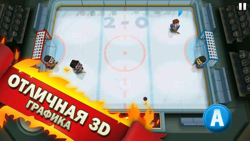 Ice Rage: Hockey Multiplayer скриншот 9