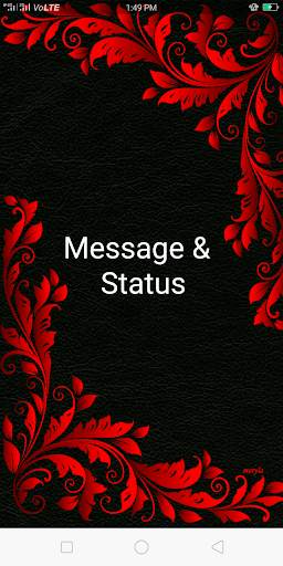 All Message screenshot 1