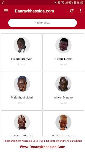 Daaray Khassida Serigne Touba screenshot 1
