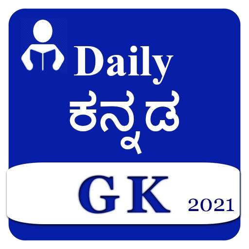 Daily Kannad G.k 2021 1.5