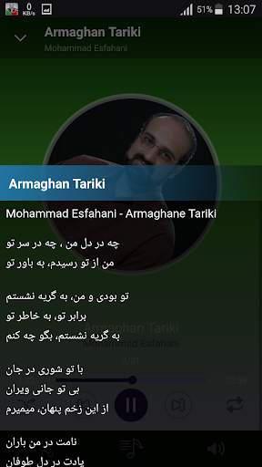 Mohammad Esfahani - songs offline screenshot 3