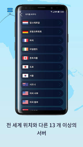 Ghost VPN - Unlimited VPN Proxy screenshot 5