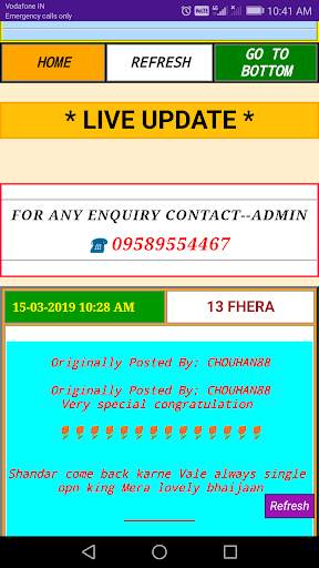 SURE Satta Matka screenshot 2