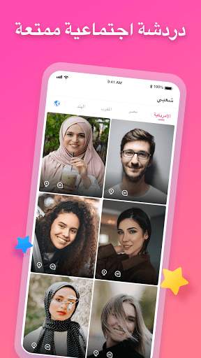 Peach Live Pro 2 تصوير الشاشة