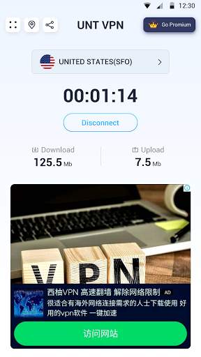 Fast VPN screenshot 2