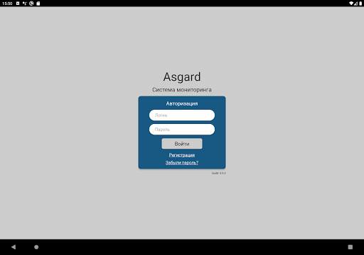 Asgard screenshot 9