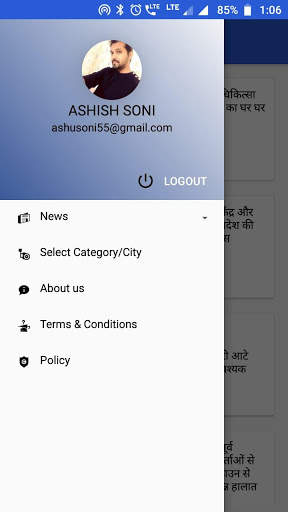 G News Portal screenshot 3