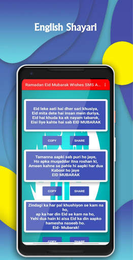 Ramadan Shayari Hindi And English 2019 screenshot 4