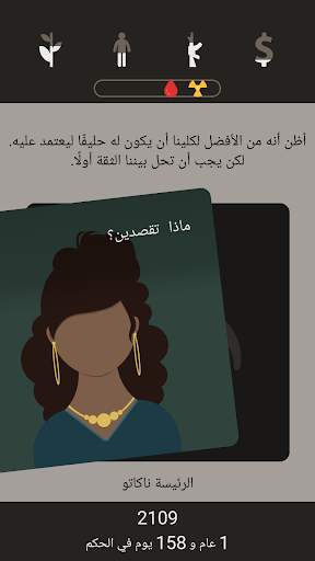 Lapse: A Forgotten Future 3 تصوير الشاشة