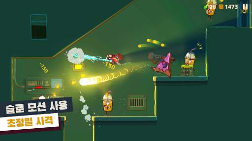 쿠키를 잡아라 screenshot 2