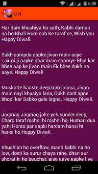Diwali SMS & Messages screenshot 3
