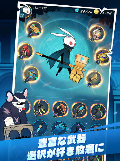 Bangbang Rabbit! - 無限の戦い screenshot 11