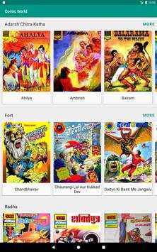 Comic World (Hindi) screenshot 7
