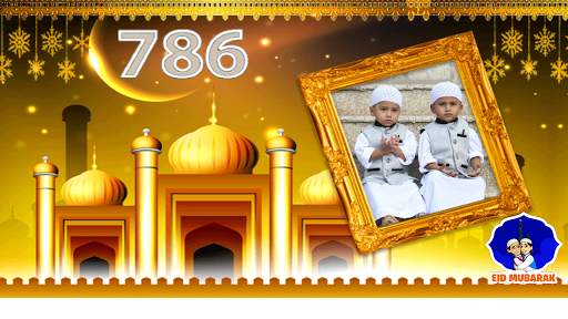 786 Photo Frame : Islamic Photo Frame screenshot 6