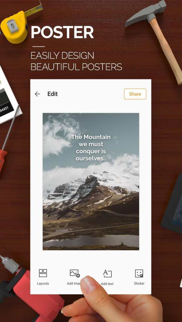 Sprightly by Microsoft Garage скриншот 4