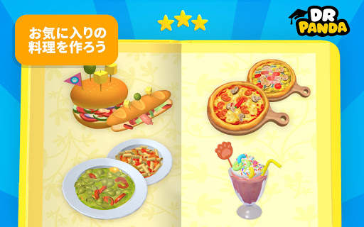 Dr. Panda レストラン 3 screenshot 8