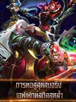 Legend of Darkness screenshot 7