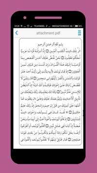 Surah Yusuf & Maryam Offline screenshot 4