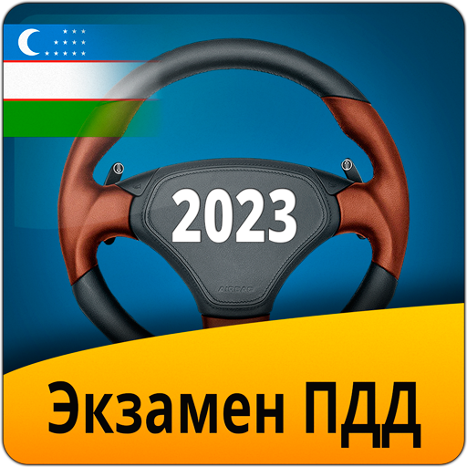 Экзамен ПДД Узбекистан 2023 icon