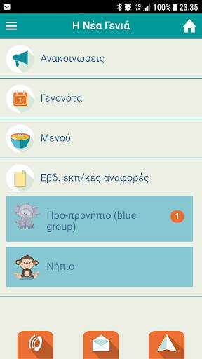 The New Generation App screenshot 1