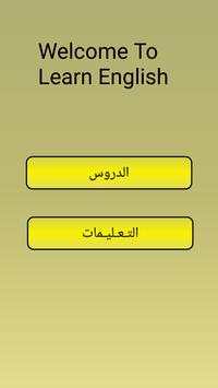 English Place screenshot 1