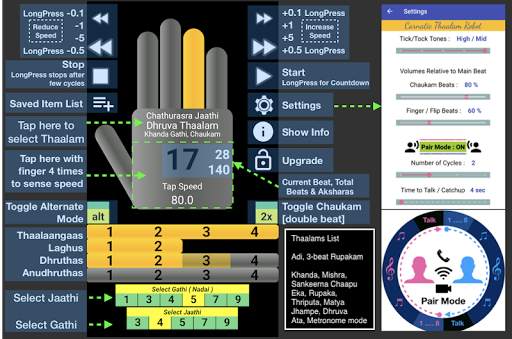 Carnatic Thaalam Robot 1 تصوير الشاشة