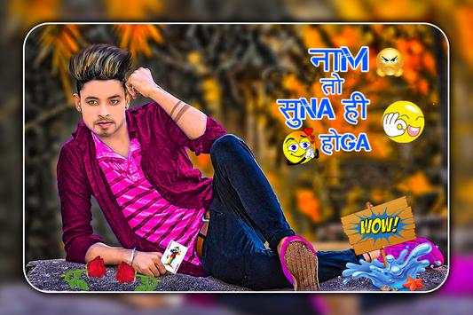 Photo Pe Naam Likhe screenshot 5