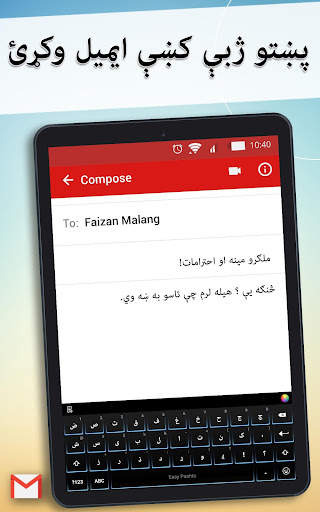 Easy Pashto Keyboard -پښتو screenshot 10