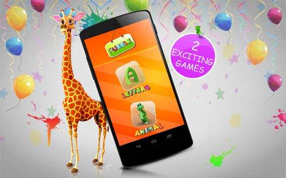 3D Educational Kids Game screenshot 4