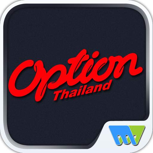 OPTION Thailand 7.7.5
