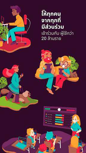 Quizizz: เล่นเพื่อเรียนรู้ screenshot 1
