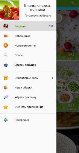 Блины, оладьи, сырники скриншот 4
