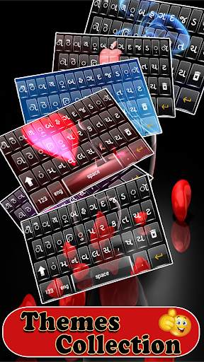 Gujarati keyboard JK: ગુજરાતી કીબોર્ડ screenshot 1